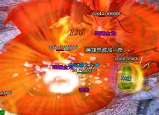 1.80星王合击法师也有无攻击力的技能 1.80星王合击法师也有无攻击力的技能