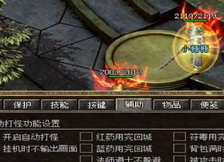 在今日新开传奇sf里选职业的考虑 在今日新开传奇sf里选职业的考虑