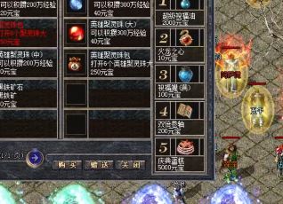 英雄在传奇新服网中的位置是否影响连击技能 英雄在传奇新服网中的位置是否影响连击技能