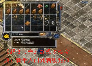 �����䴫�桷�ռ����Ա��䣺�������ŵ���������