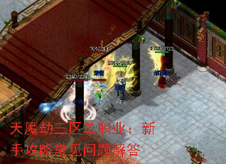 ��ħ��������ְҵ�����ֹ��Գ���������