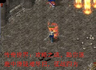 �������磺����֮�꣬������¹��ԭ���Ѿ�ɨ����ս�ķ�