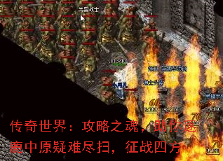 �������磺����֮�꣬������¹��ԭ���Ѿ�ɨ����ս�ķ�