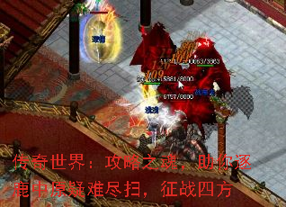 �������磺����֮�꣬������¹��ԭ���Ѿ�ɨ����ս�ķ�