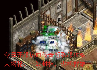 ���տ�����Ѫ������˽�����Դ���أ�һս���񣬰���Ⱥ��