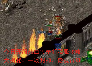 ���տ�����Ѫ������˽�����Դ���أ�һս���񣬰���Ⱥ��