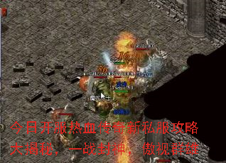 ���տ�����Ѫ������˽�����Դ���أ�һս���񣬰���Ⱥ��
