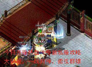 ���տ�����Ѫ������˽�����Դ���أ�һս���񣬰���Ⱥ��