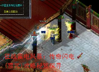 ��ս�׵�籩����������(���)��������̽Ѱ