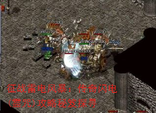 ��ս�׵�籩����������(���)��������̽Ѱ
