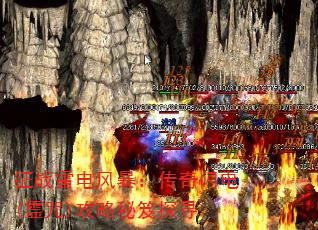 ��ս�׵�籩����������(���)��������̽Ѱ