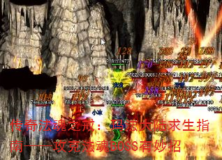 ���淨��֮�䣺�귨��½����ָ�ϡ������˷���BOSS������
