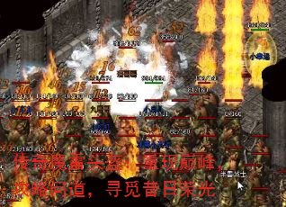 传奇魔雷头盔:重现巅峰,攻略问道,寻觅昔日荣光 传奇魔雷头盔:重现巅峰,攻略问道,寻觅昔日荣光
