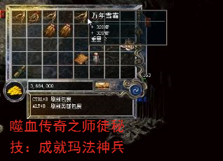 ��Ѫ����֮ʦͽ�ؼ����ɾ��귨���