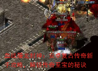 Ѫս�������񣺰�׿���Ŵ������ֹ��ԣ����������������ؾ�