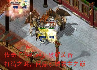 ��������MIR4���ƽ�װ������֮�գ��ʶ�ɳ�ǰ���֮��