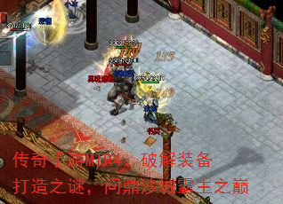 ��������MIR4���ƽ�װ������֮�գ��ʶ�ɳ�ǰ���֮��