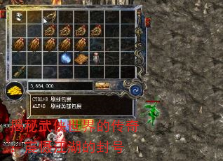 揭秘武侠世界的传奇:震慑江湖的封号 揭秘武侠世界的传奇:震慑江湖的封号