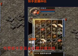 ����������봽�ư�ɳ�ǹ���