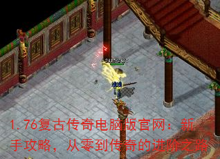 1.76���Ŵ�����԰���������ֹ��ԣ����㵽����Ľ���֮·