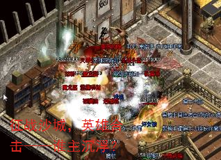 ��սɳ�ǣ�Ӣ�ۺϻ�����˭��������