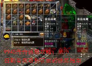 9945�����·����ԣ���С�׵��ǻҼ�����ҵ�����ָ��