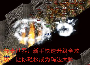 �������磺���ֿ�������ȫ���ԣ��������ɳ�Ϊ�귨��ʦ