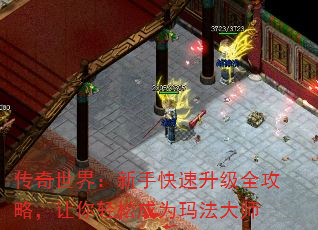 �������磺���ֿ�������ȫ���ԣ��������ɳ�Ϊ�귨��ʦ