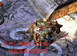 ���棺ҹħ����֮���������غ�ҹ���Է���