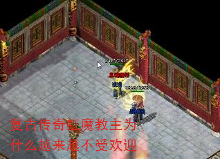 ���Ŵ����ħ����ΪʲôԽ��Խ���ܻ�ӭ