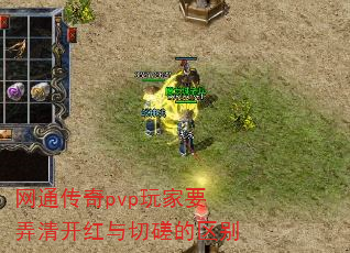 ��ͨ����pvp���ҪŪ�忪�����д������