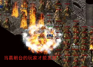 当葛朗台的玩家才能发财 当葛朗台的玩家才能发财