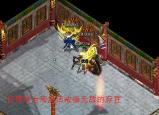 ����սʿ�������ָ�޵еĴ���