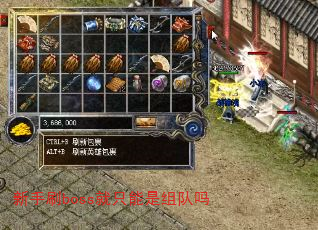 ����ˢboss��ֻ���������