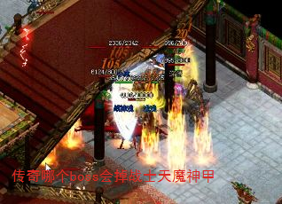 �����ĸ�boss���սʿ��ħ���