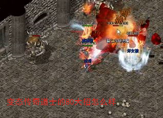 ��̬�����ʿ��80������ô��