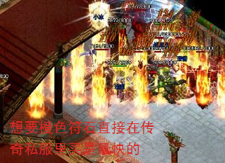 ��Ҫ��ɫ��ʯֱ���ڴ���˽������������