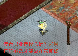 ����ְҵѡ��ؼ��������ȷ��ѡ����Ӯ��������