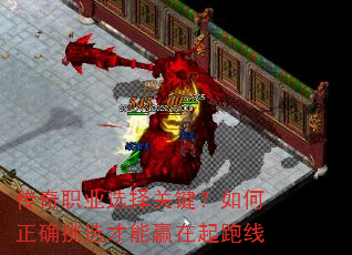 ����ְҵѡ��ؼ��������ȷ��ѡ����Ӯ��������