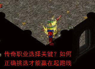����ְҵѡ��ؼ��������ȷ��ѡ����Ӯ��������