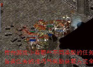 ������Ϸ������Щ��ͬ���͵�������ɸ�������ļ����뽱����ȡ����ȫ����
