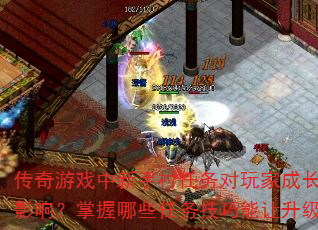 ������Ϸ�����ִ��������ҳɳ�����Щ������Ӱ�죿������Щ��������������Ч�ʷ�����