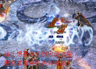 սʿ��Ҫѧ���һ𽣷���Ҫ�����Щ�������ս��