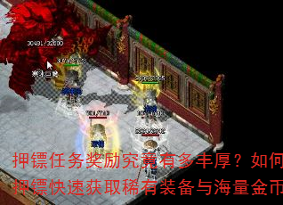 Ѻ�������������ж������ͨ��Ѻ�ڿ��ٻ�ȡϡ��װ���뺣����ң�
