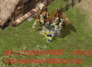 ��ʿ��������δ��䣿�ٻ����ƹ���ȫ���������ư��귨��½��
