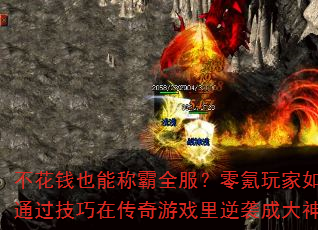 ����ǮҲ�ܳư�ȫ�������������ͨ�������ڴ�����Ϸ����Ϯ�ɴ���