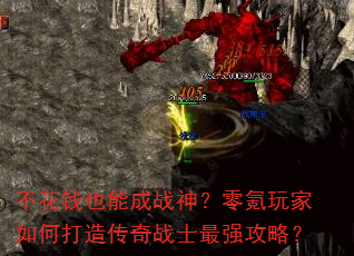 ����ǮҲ�ܳ�ս����������δ��촫��սʿ��ǿ���ԣ�