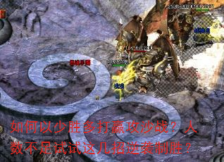 �������ʤ���Ӯ��ɳս���������������⼸����Ϯ��ʤ��