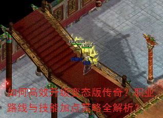 ��θ�Ч������̬�洫�棿ְҵ·���뼼�ܼӵ����ȫ������