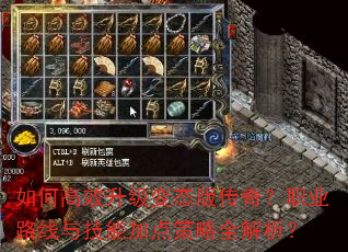 ��θ�Ч������̬�洫�棿ְҵ·���뼼�ܼӵ����ȫ������